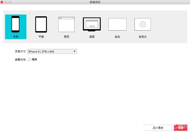 电子商务aPP及网站界面设计