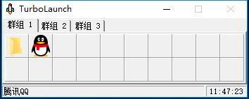 桌面整理软件开发