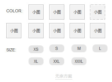电商信息网站设计