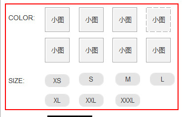 电商信息网站设计