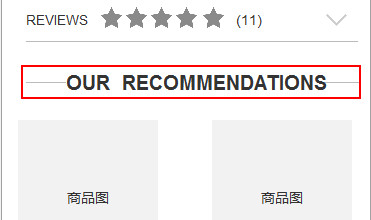 电商信息网站设计