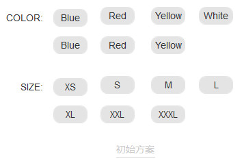 电商信息网站设计