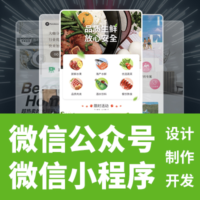 上海某医院医疗小程序