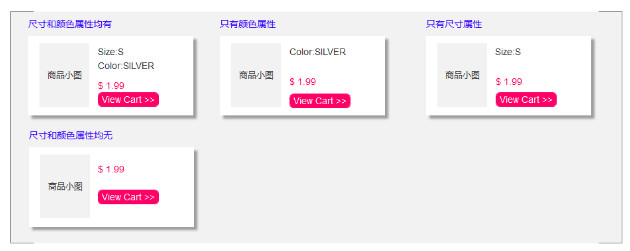 电商信息网站设计