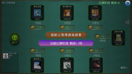 大吃小三公开发设计，粤桂三公APP开发