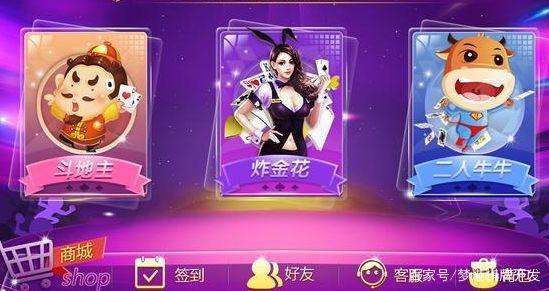 棋牌app开发需要多少钱?