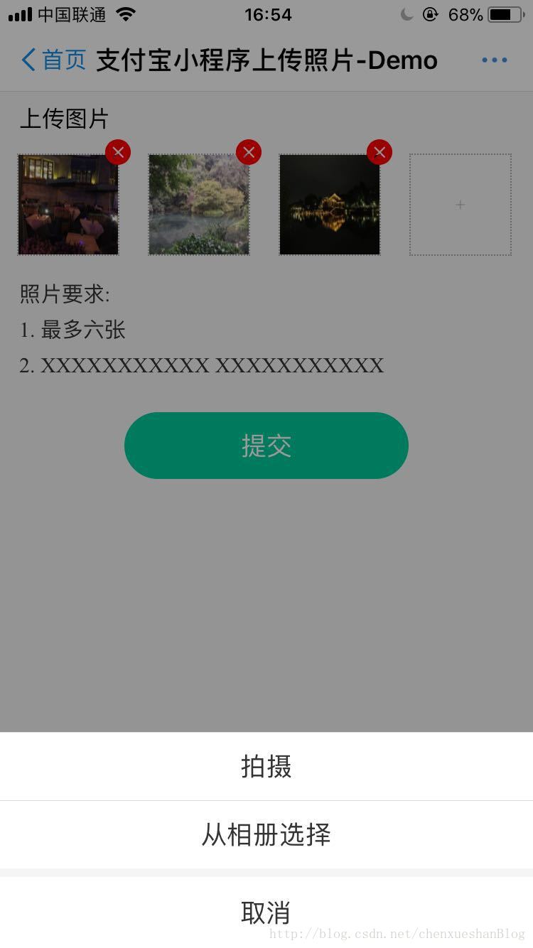 支付宝小程序开发网站