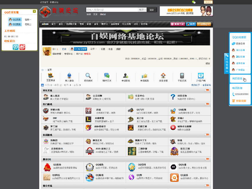 resize,w_880