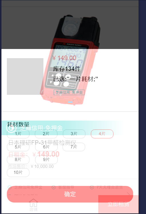 支付宝小程序开发网站