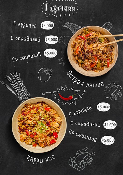 海外咖啡店的创意菜单设计