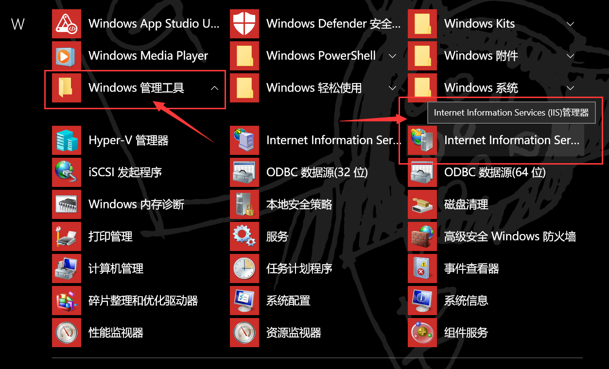 ios app图标设计