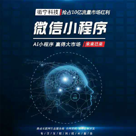 AI智能名片