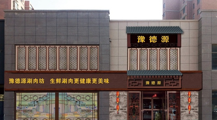 门头广告招牌设计案例