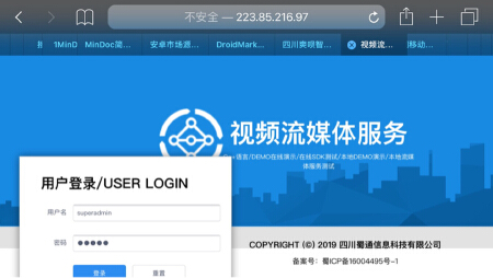 流媒体服务，视频监控，国标。gt28181