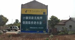 墙面广告牌设计