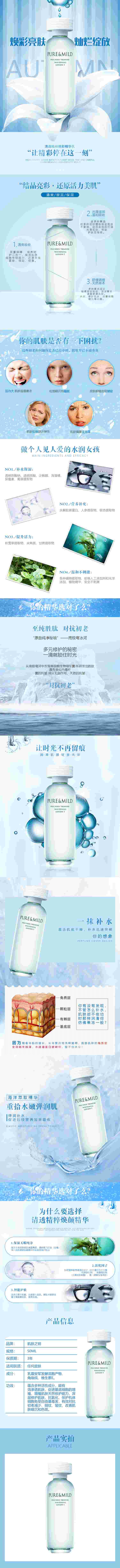肌肤之匙