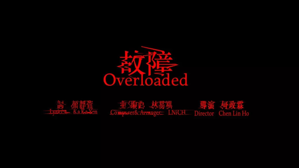 动态文字设计