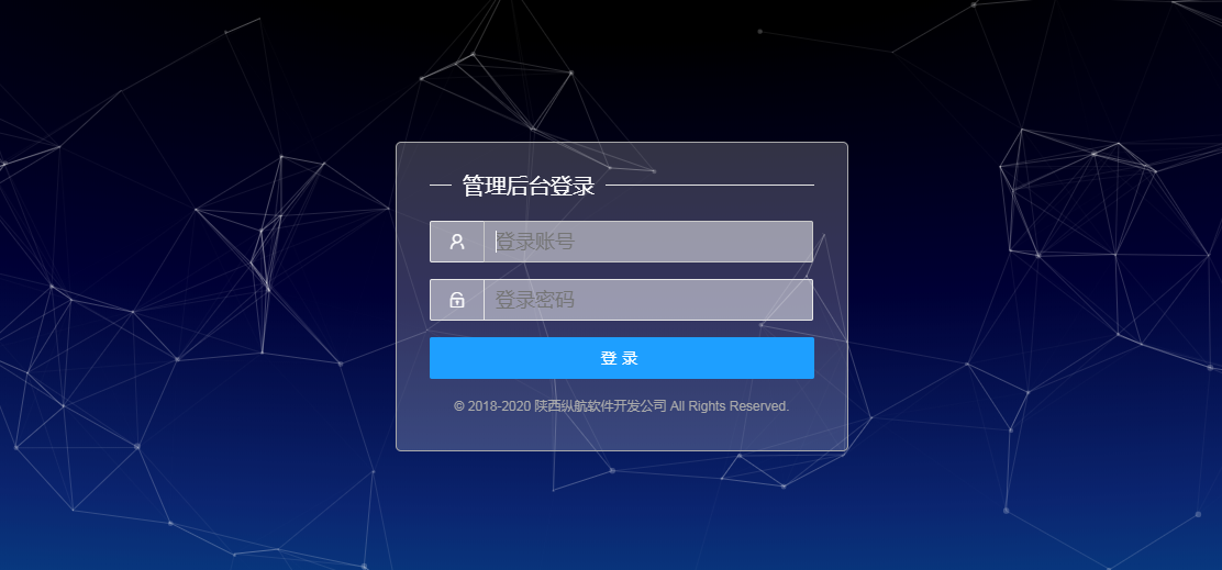 药品追溯，溯源系统，公司为给客户做的演示系统