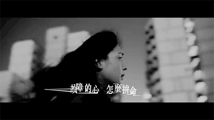动态文字设计
