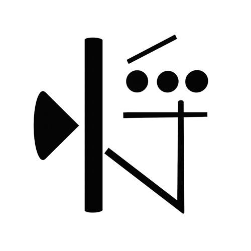 动态文字设计