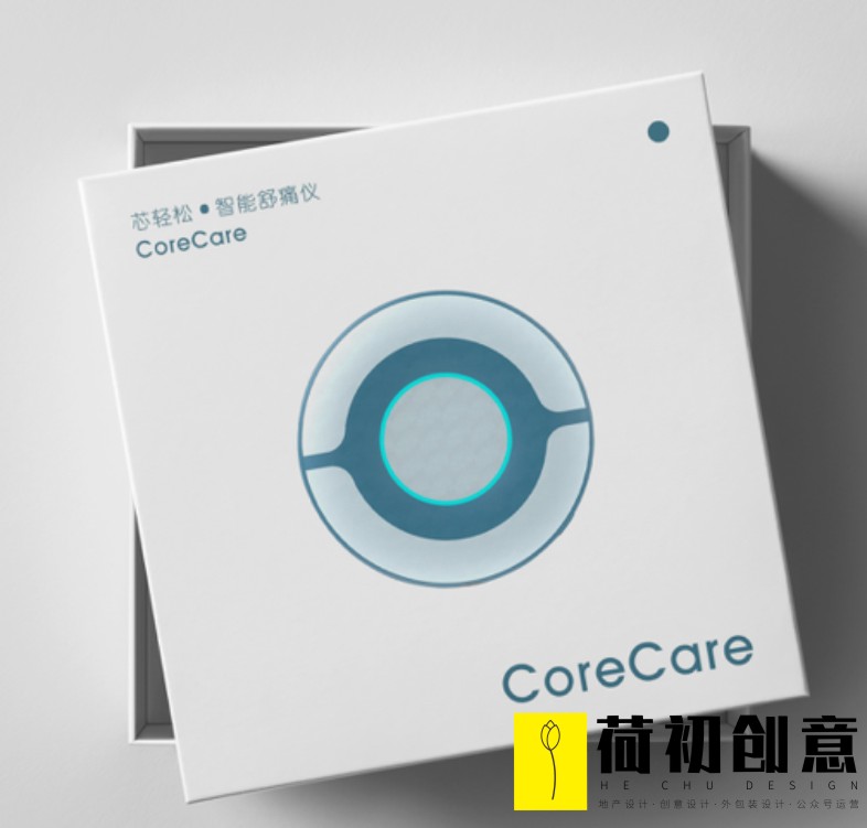 疏痛仪外包装设计