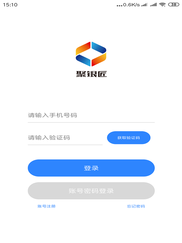 聚银匠 | 移动直营 | POS联盟、聚合支付