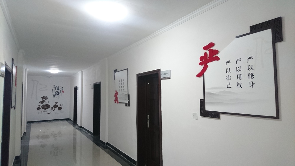 事业单位文化墙设计