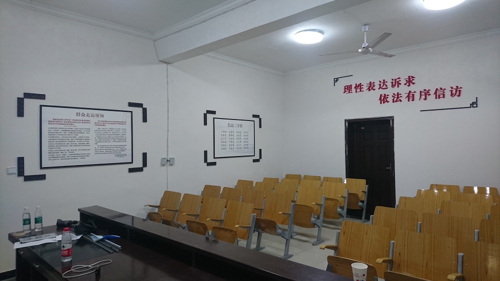 事业单位文化墙设计