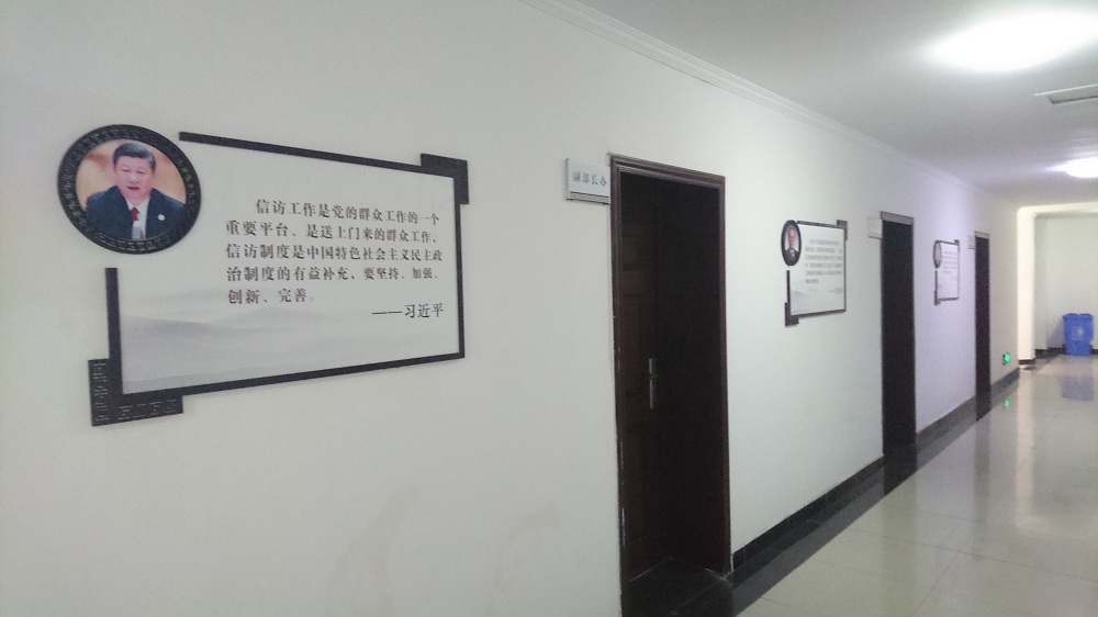 事业单位文化墙设计