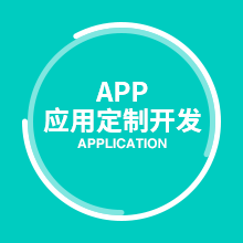 房产APP定制开发、房产信息报修缴费APP开发、房屋信息管理APP开发