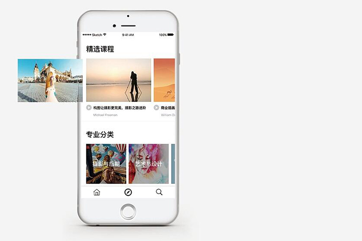 娱乐新闻APP软件