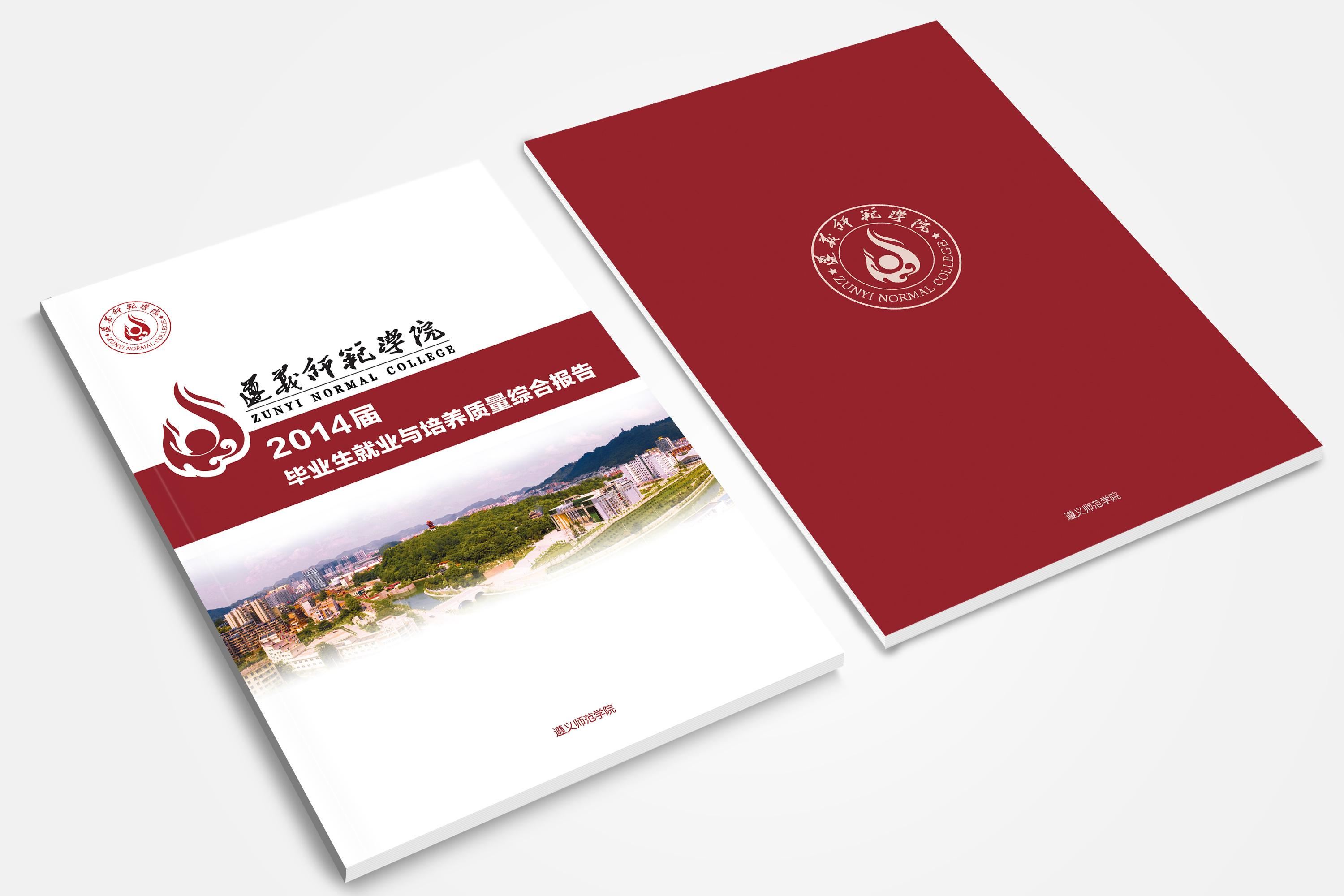 画册的封面应该如何设计