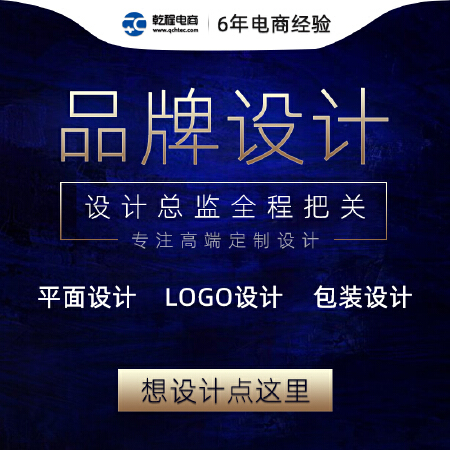 公司企业logo设计原创商标注册字体标志设计VI店标门头卡通设计