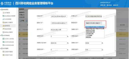 管理系统
