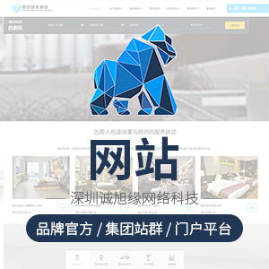 酒店预订品牌官网
