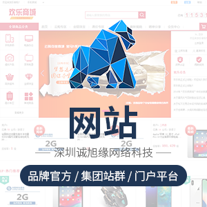 商城平台开发
