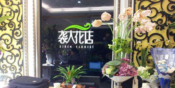 花店品牌VI设计方法 花店品牌VI设计