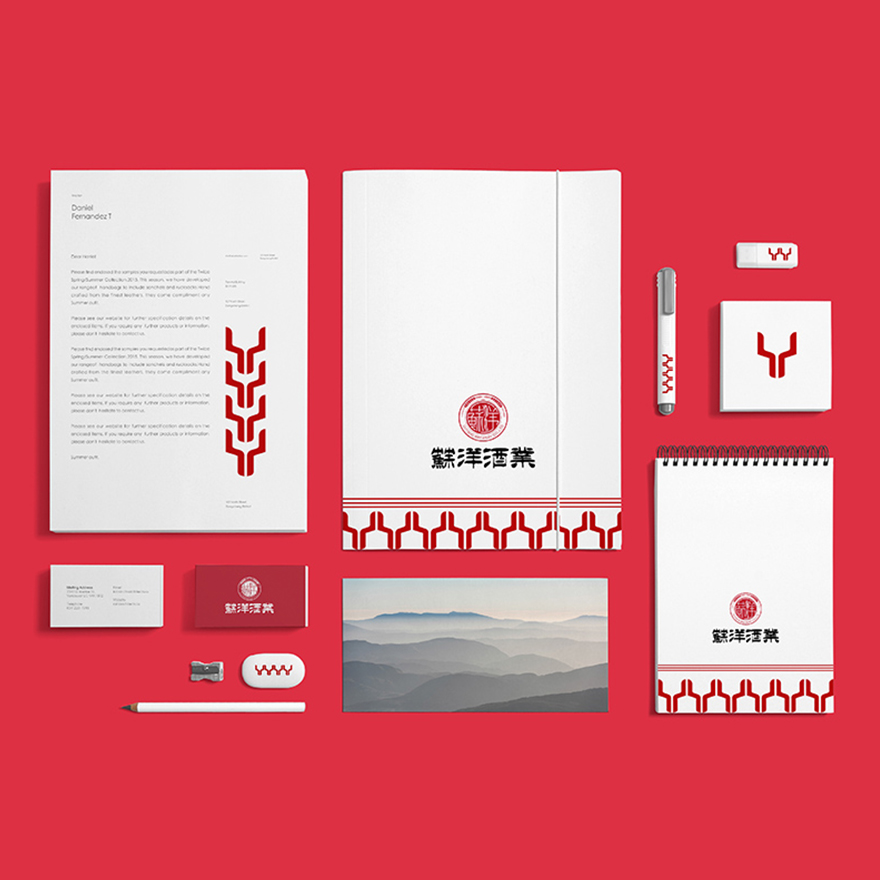 苏洋酒业VI设计