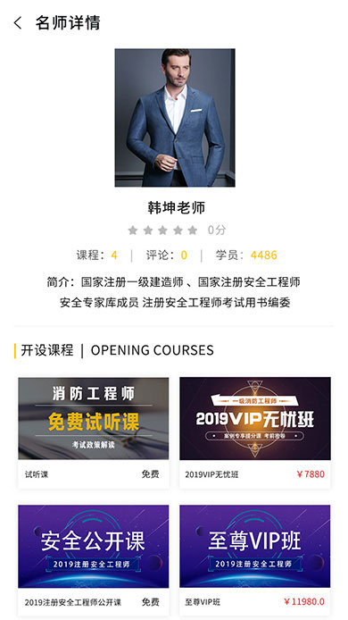 景行维贤教育咨询-品牌网