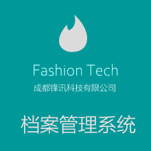 图像识别软件(OCR识别) 档案管理