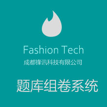 中小学题库软件 教育教学,初高中各学科题库试题资源