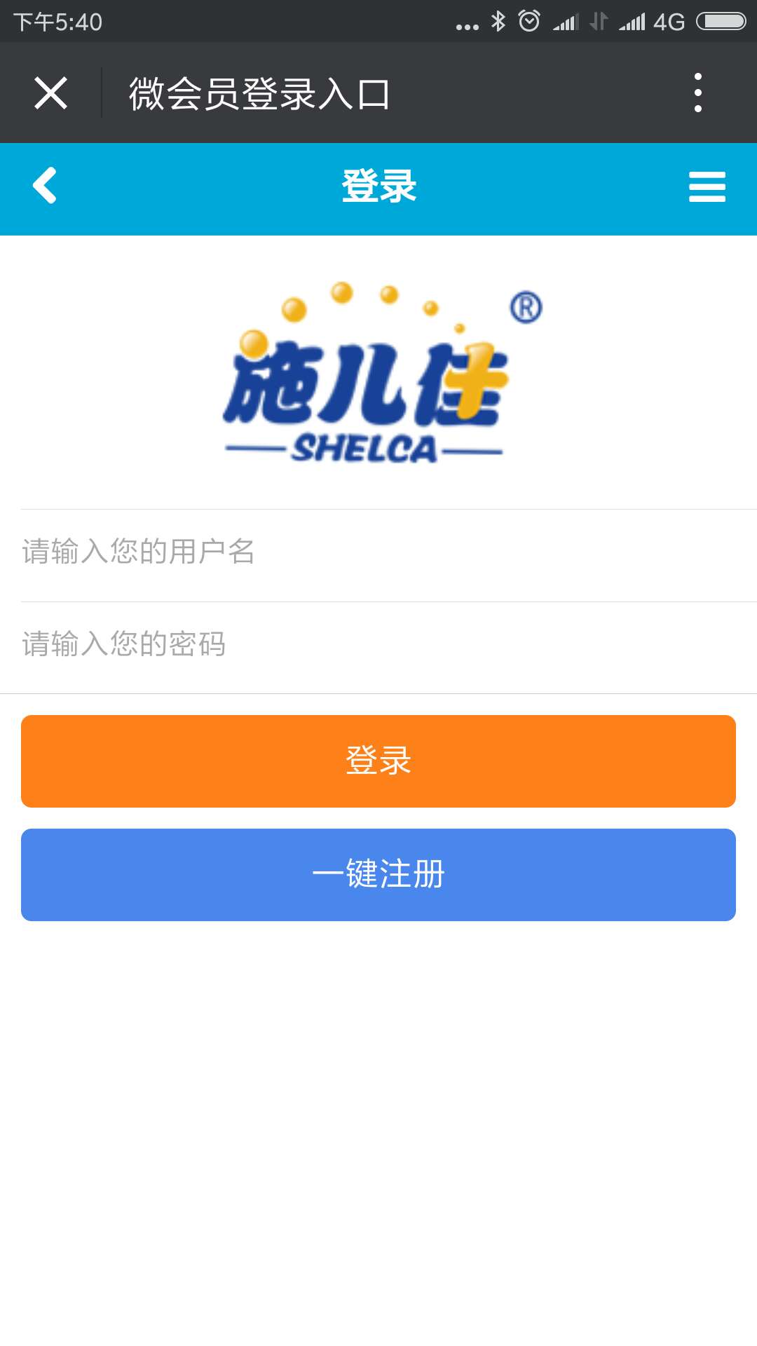 施儿佳-品牌官网