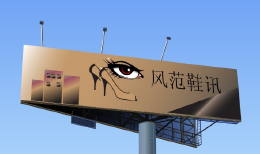 企业广告招牌有哪些设计要点