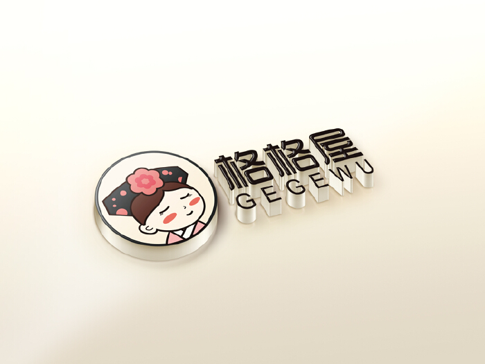 q版小格格设计-logo设计-一品威客网