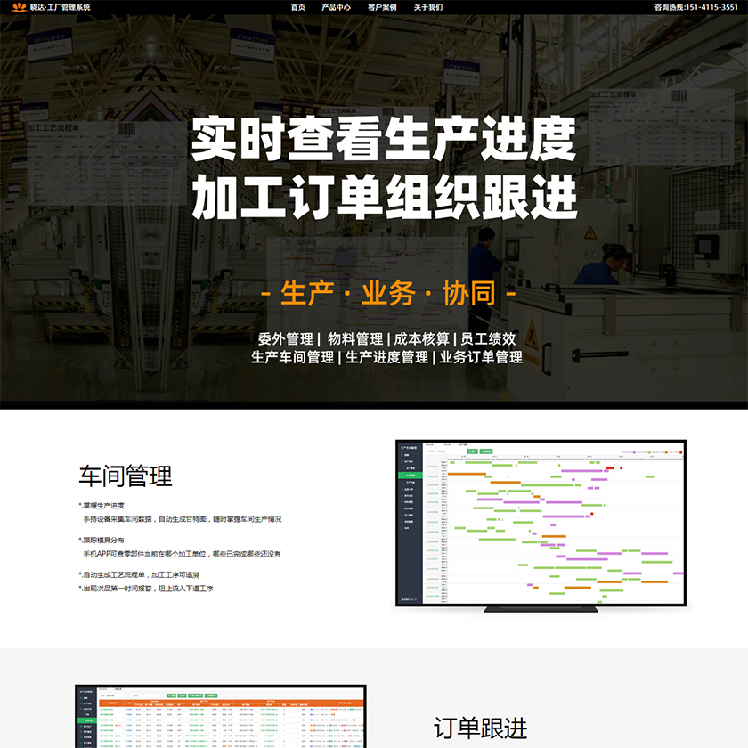 高端设计站_响应式布局_大连晓达科技