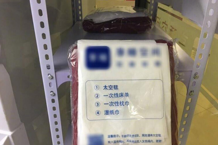 共享睡眠舱APP开发