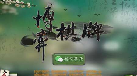 游戏应用开发游戏