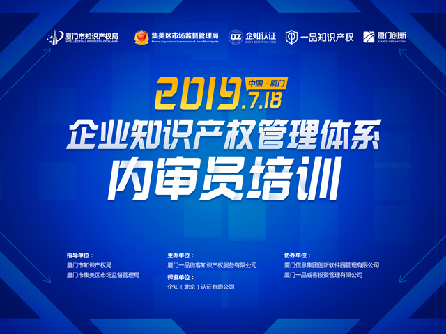 每5个市场主体就拥有1件有效商标,你拖后退了吗?
