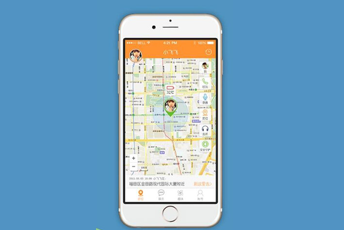 公募基金APP开发