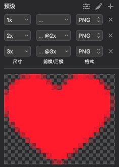 从零开始画图标